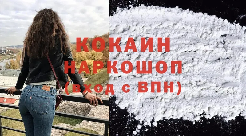 Cocaine VHQ  Белинский 