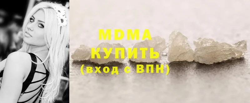 цена   Белинский  MDMA Molly 